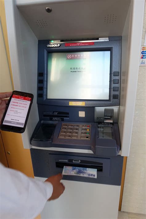 華南銀行 atm|遨遊金融、理財舵手~華南銀行